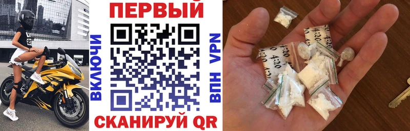 Амфетамин Розовый  Инта 