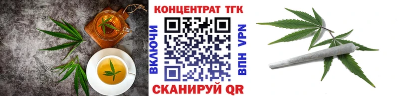 Еда ТГК марихуана  Инта 