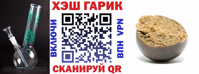 ГАШ VHQ  мега ONION  Инта 