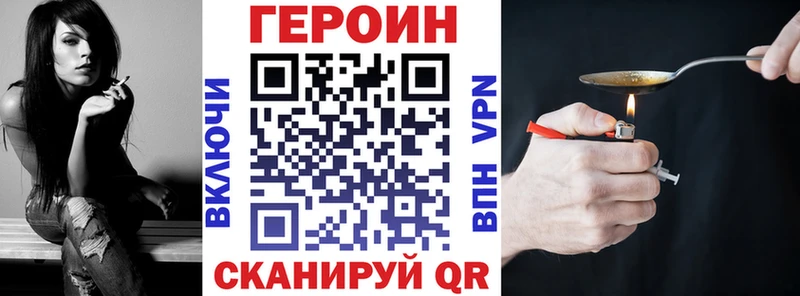 где купить наркоту  Инта  Героин белый 