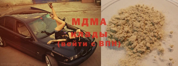 герыч Зеленокумск