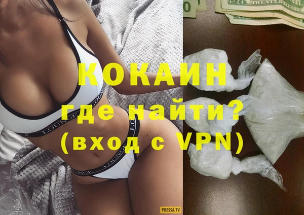 mdma Зеленодольск