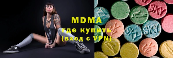 mdma Зеленодольск