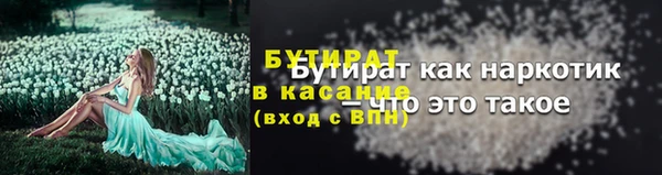 герыч Зеленокумск