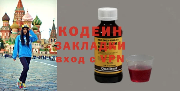 кокаин колумбия Зерноград
