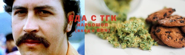 mdma Зеленодольск