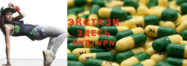 герыч Зеленокумск