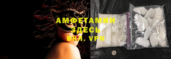 ALPHA-PVP Вуктыл
