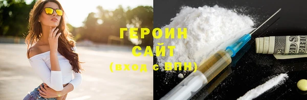герыч Зеленокумск