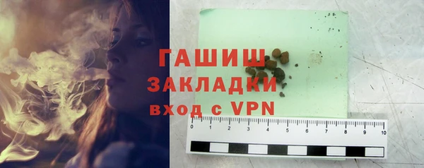 герыч Зеленокумск