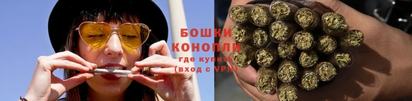 герыч Зеленокумск