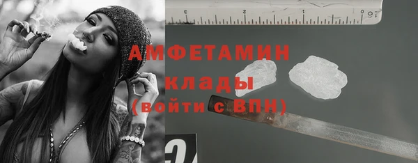 герыч Зеленокумск