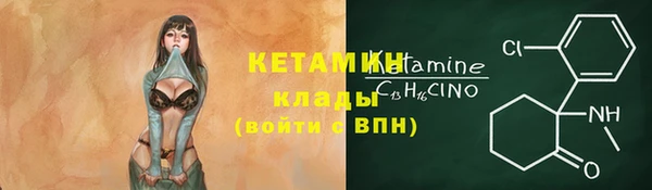 герыч Зеленокумск