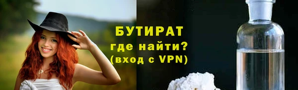 герыч Зеленокумск