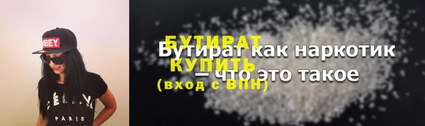 герыч Зеленокумск
