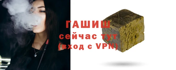 герыч Зеленокумск