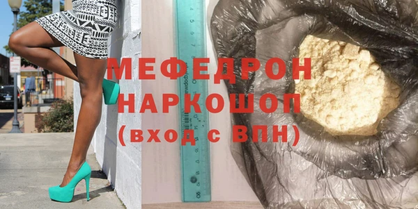 кокаин колумбия Зерноград