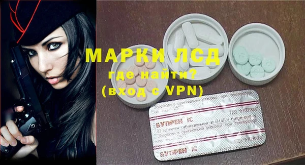 mdma Зеленодольск