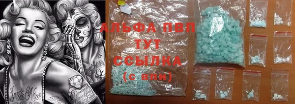 mdma Зеленодольск