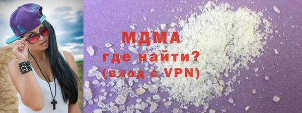 mdma Зеленодольск