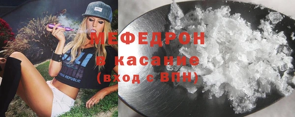 mdma Зеленодольск