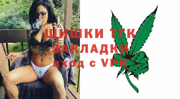 герыч Зеленокумск