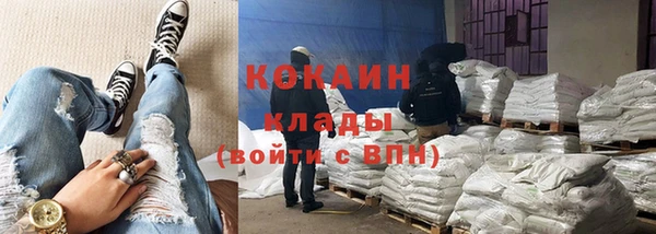 герыч Зеленокумск