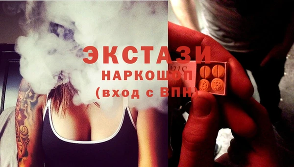 mdma Зеленодольск