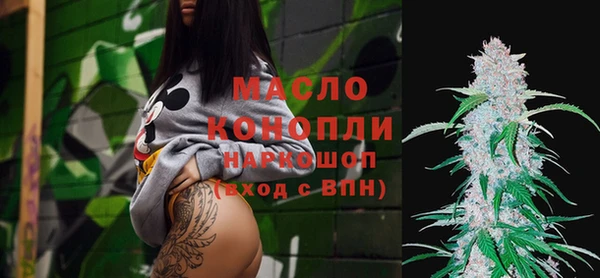 герыч Зеленокумск