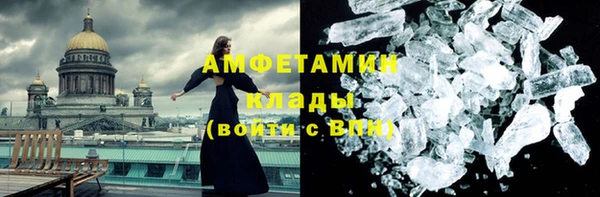 герыч Зеленокумск