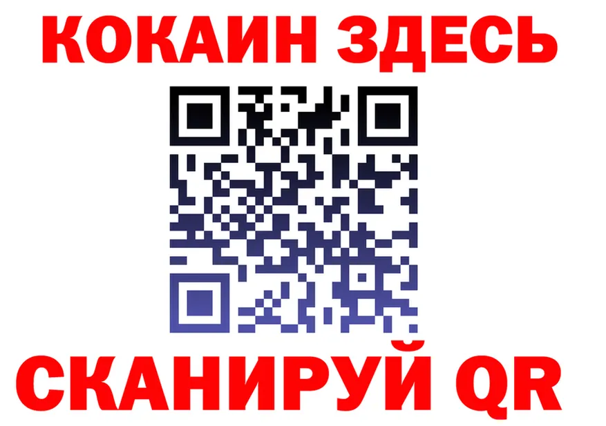 Cocaine 98% ТОР маркетплейс kraken Инта
