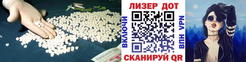 Лсд 25 экстази ecstasy  OMG сайт  Инта 