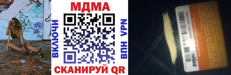 MDMA VHQ  где продают наркотики  Инта 
