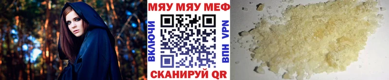 МЯУ-МЯУ 4 MMC  Инта 