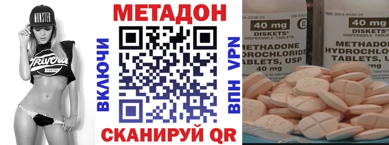 omg как зайти  Инта  МЕТАДОН белоснежный 