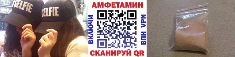 где можно купить наркотик  Инта  гидра ONION  МЕТАМФЕТАМИН Methamphetamine 