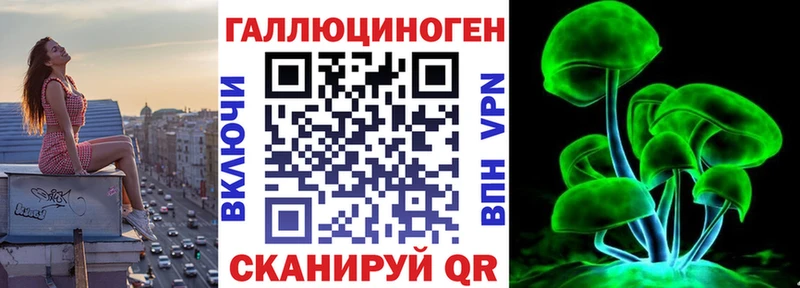 Галлюциногенные грибы Magic Shrooms  где купить   Инта 